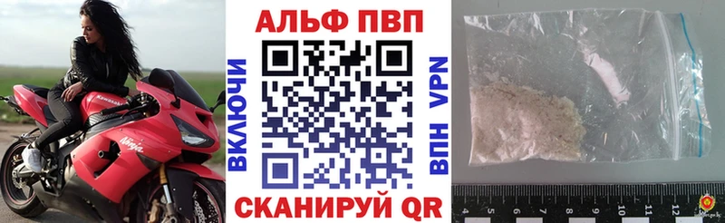 А ПВП кристаллы  Городовиковск 
