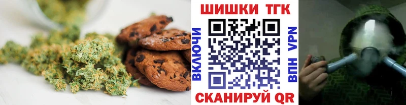 Cannafood конопля  Городовиковск 