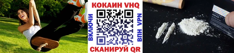 КОКАИН FishScale Городовиковск