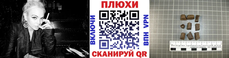 наркошоп  Городовиковск  ГАШ Ice-O-Lator 