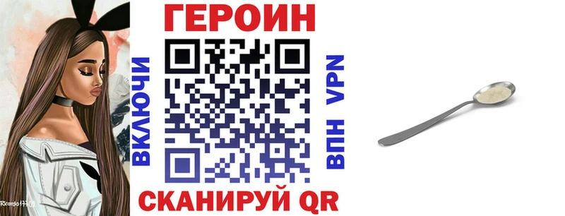 купить наркоту  Городовиковск  Героин Афган 