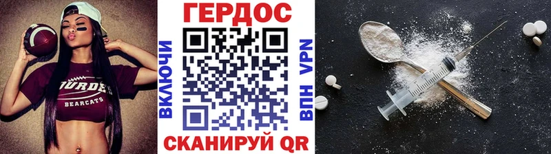 Героин афганец Городовиковск