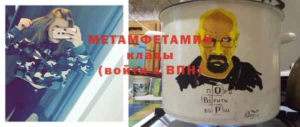 альфа пвп VHQ Баксан