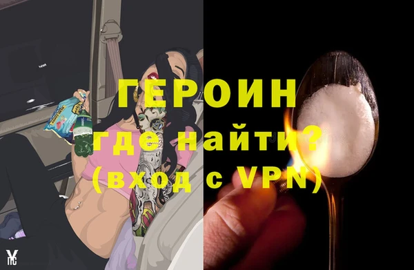 марихуана Балахна