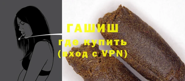 марихуана Балахна