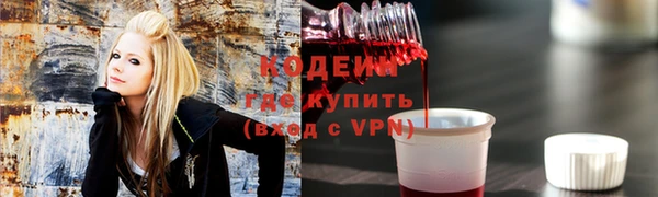 марихуана Балахна