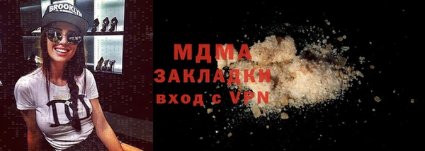 марихуана Балахна