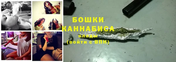 спайс Балабаново