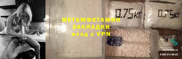 альфа пвп VHQ Баксан