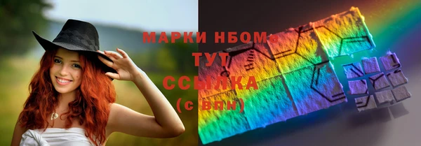 марихуана Балахна
