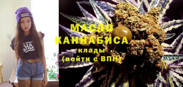спайс Балабаново