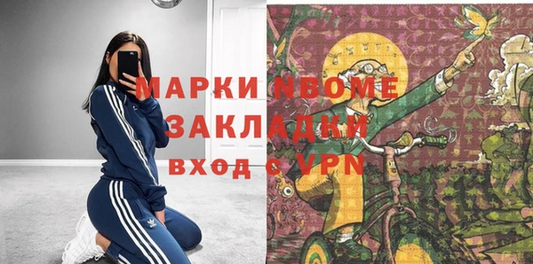 альфа пвп VHQ Баксан