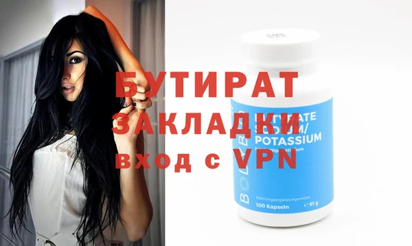 альфа пвп VHQ Баксан