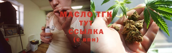 спайс Балабаново