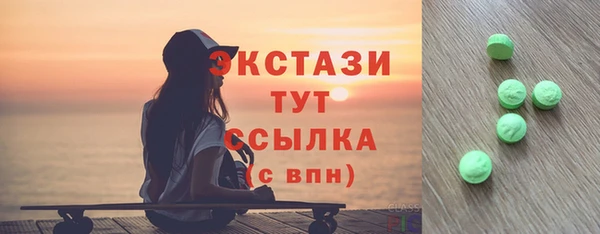 альфа пвп VHQ Баксан