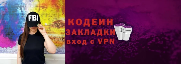 спайс Балабаново