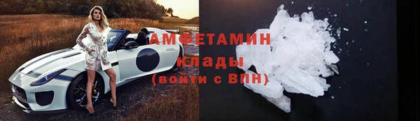 спайс Балабаново
