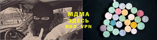 спайс Балабаново