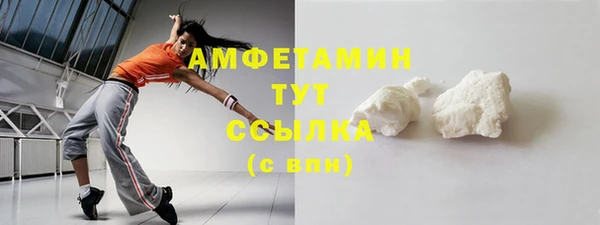 марихуана Балахна