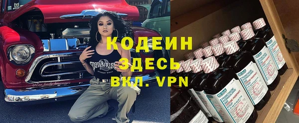 спайс Балабаново