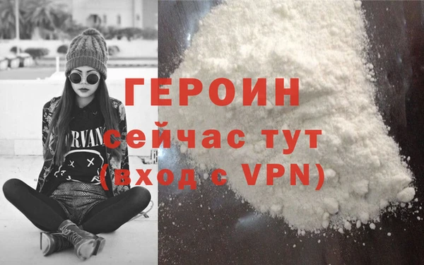 марихуана Балахна