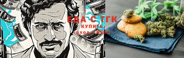 спайс Балабаново