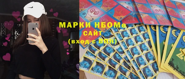 марихуана Балахна