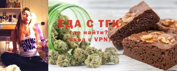 спайс Балабаново