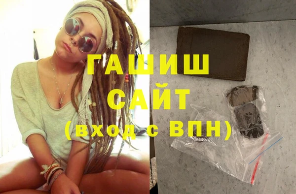 спайс Балабаново