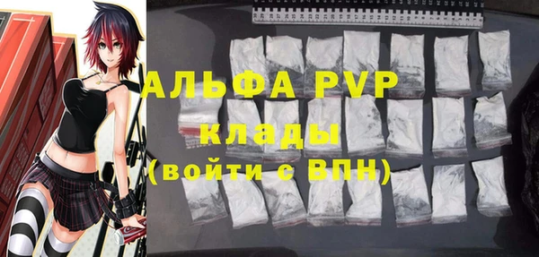 альфа пвп VHQ Баксан
