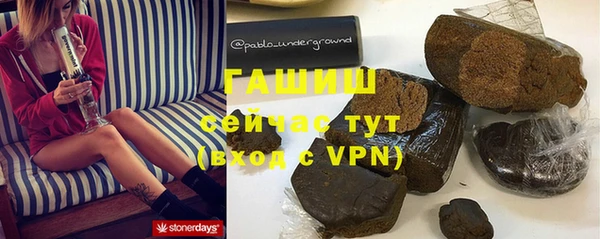 альфа пвп VHQ Баксан