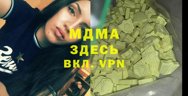 альфа пвп VHQ Баксан