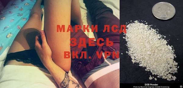 марихуана Балахна