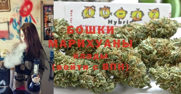 марихуана Балахна