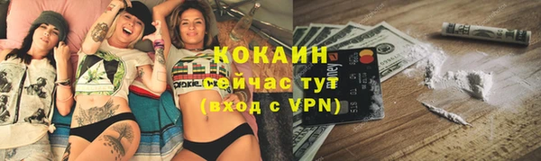 марихуана Балахна