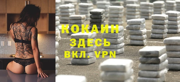 спайс Балабаново