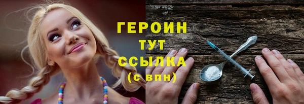 альфа пвп VHQ Баксан