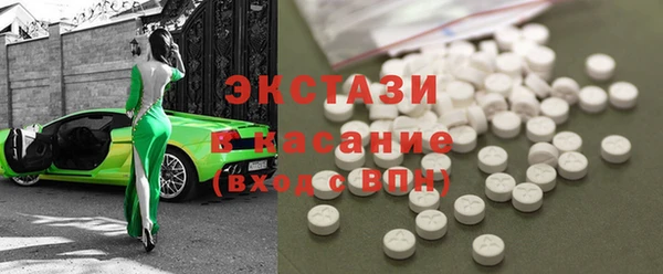 спайс Балабаново