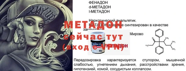 марихуана Балахна