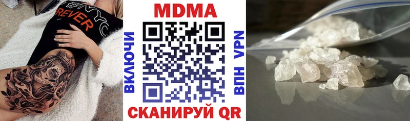 МДМА crystal  ссылка на мегу как войти  Городовиковск  магазин продажи  