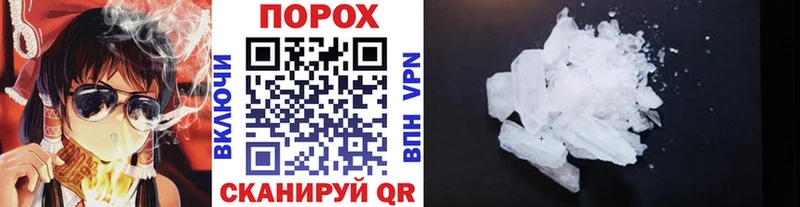 МЕТАМФЕТАМИН винт дарнет шоп Городовиковск