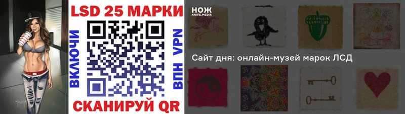 ОМГ ОМГ ССЫЛКА Городовиковск Марки 25I-NBOMe 1500мкг как найти закладки